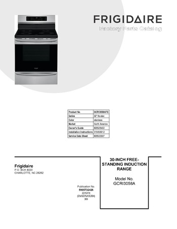 Diagram for GCRI3058AFG