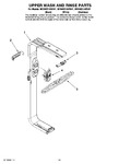 Diagram for 10 - Upper Wash And Rinse Parts, Optional Parts (not Included)