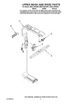 Diagram for 10 - Upper Wash And Rinse Parts