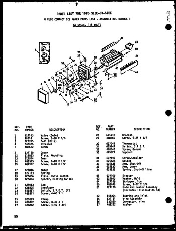 Diagram for SR17W-C (BOM: P6034014W C)