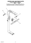 Diagram for 10 - Upper Wash And Rinse Parts, Optional Parts (not Included)